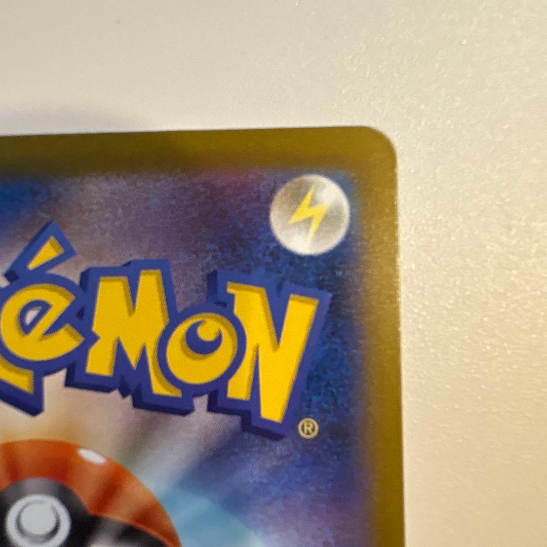 ロケット団のミューツー ex SAR