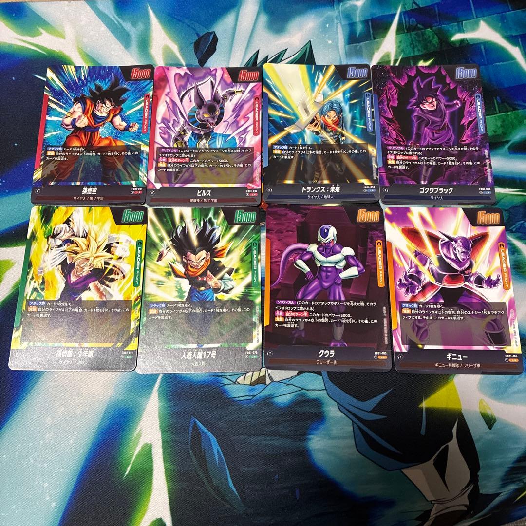 ドラゴンボールカード フュージョンワールド 覚醒の鼓動 リーダーパラレル まとめ