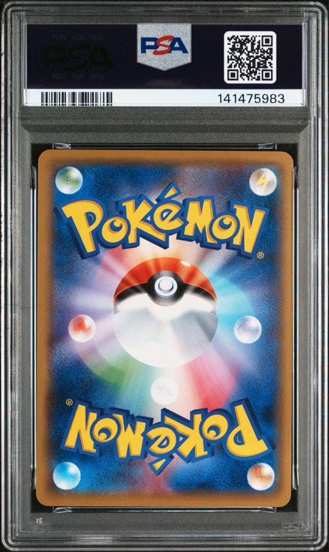ポケモンカード ニャース アンリミ psa10