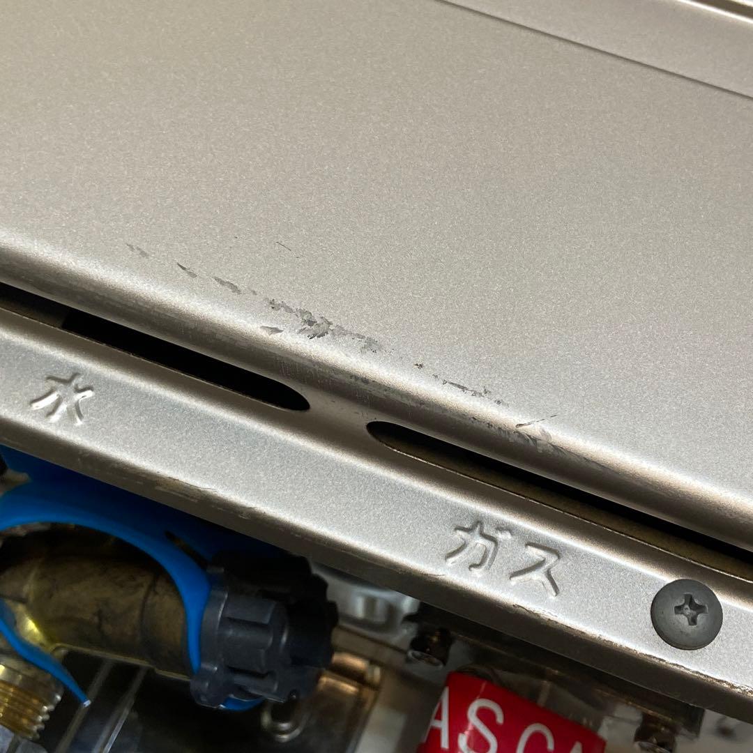 Paloma パロマ⭐️ガス給湯器 都市ガス　2021年製　16号