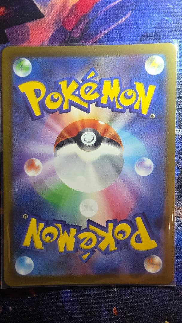 メガリザードンX EX MA中国語エラー【完美品】