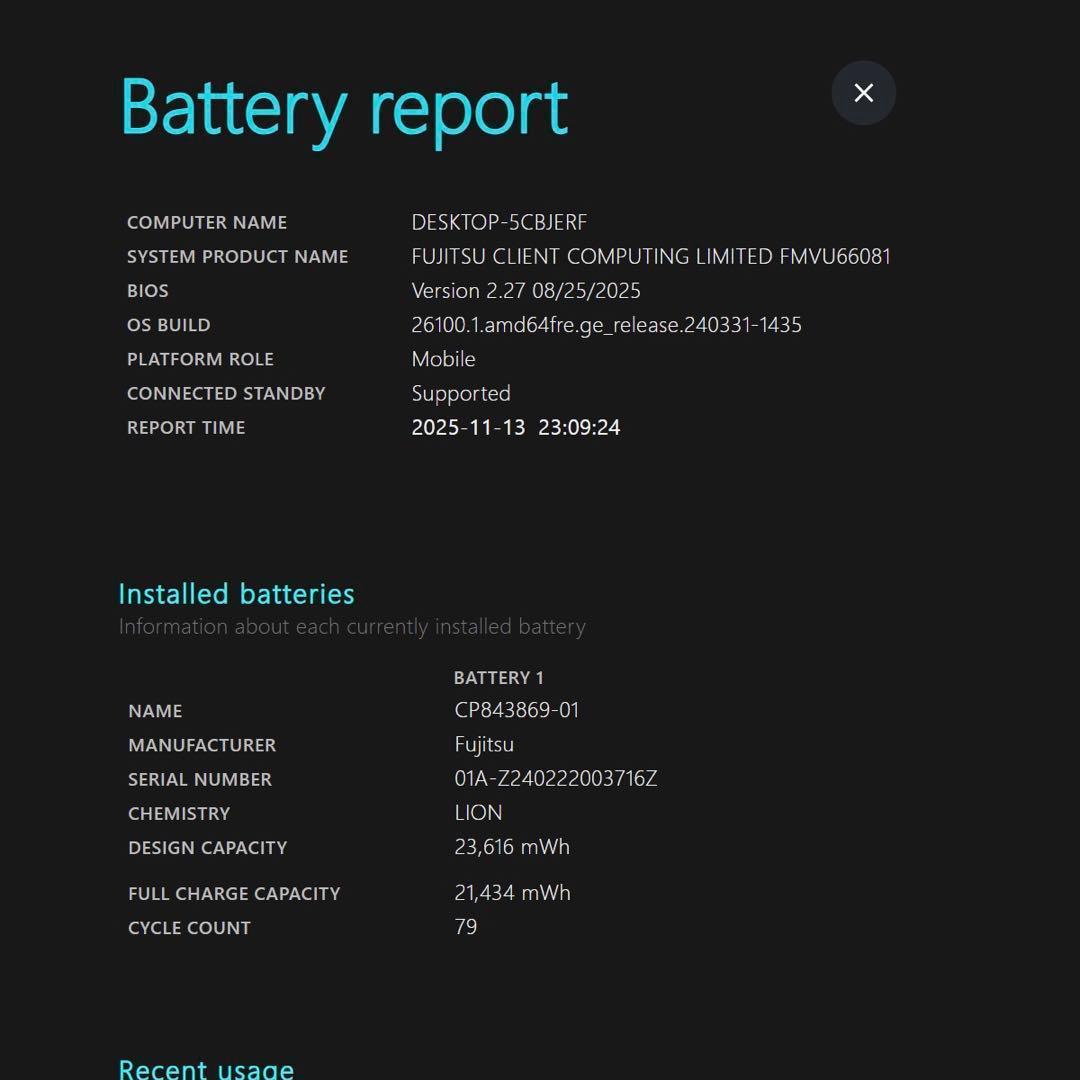 美品 ノートパソコン 第13世代 Corei5/8GB/256GB オフィス付き