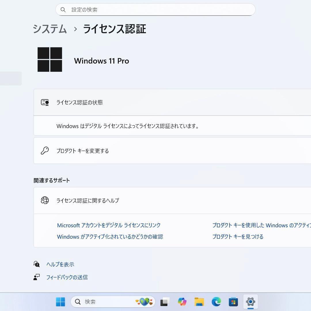 美品 ノートパソコン 第13世代 Corei5/8GB/256GB オフィス付き