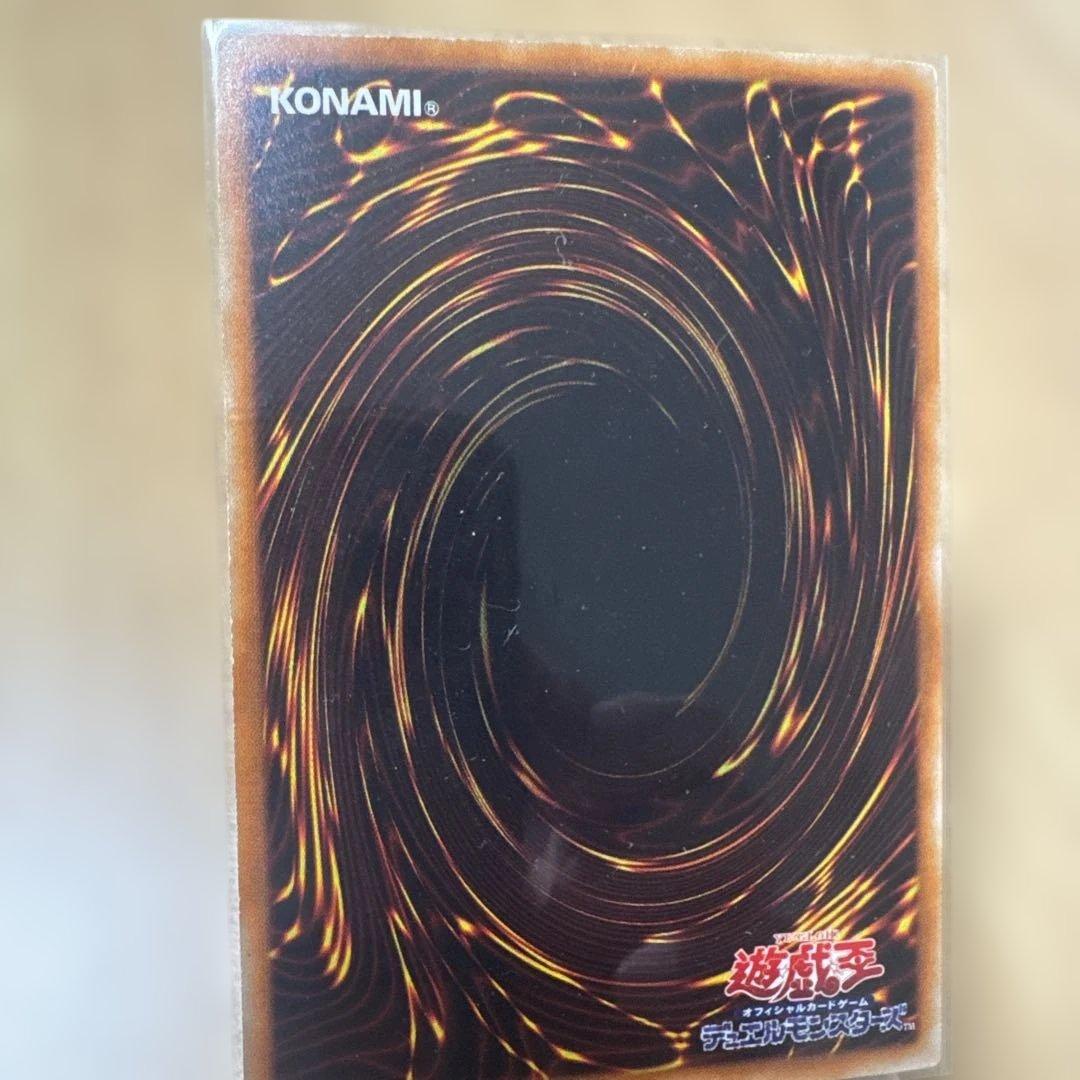 (メリーズ)スター・ダスト・ドラゴン ホロ3枚