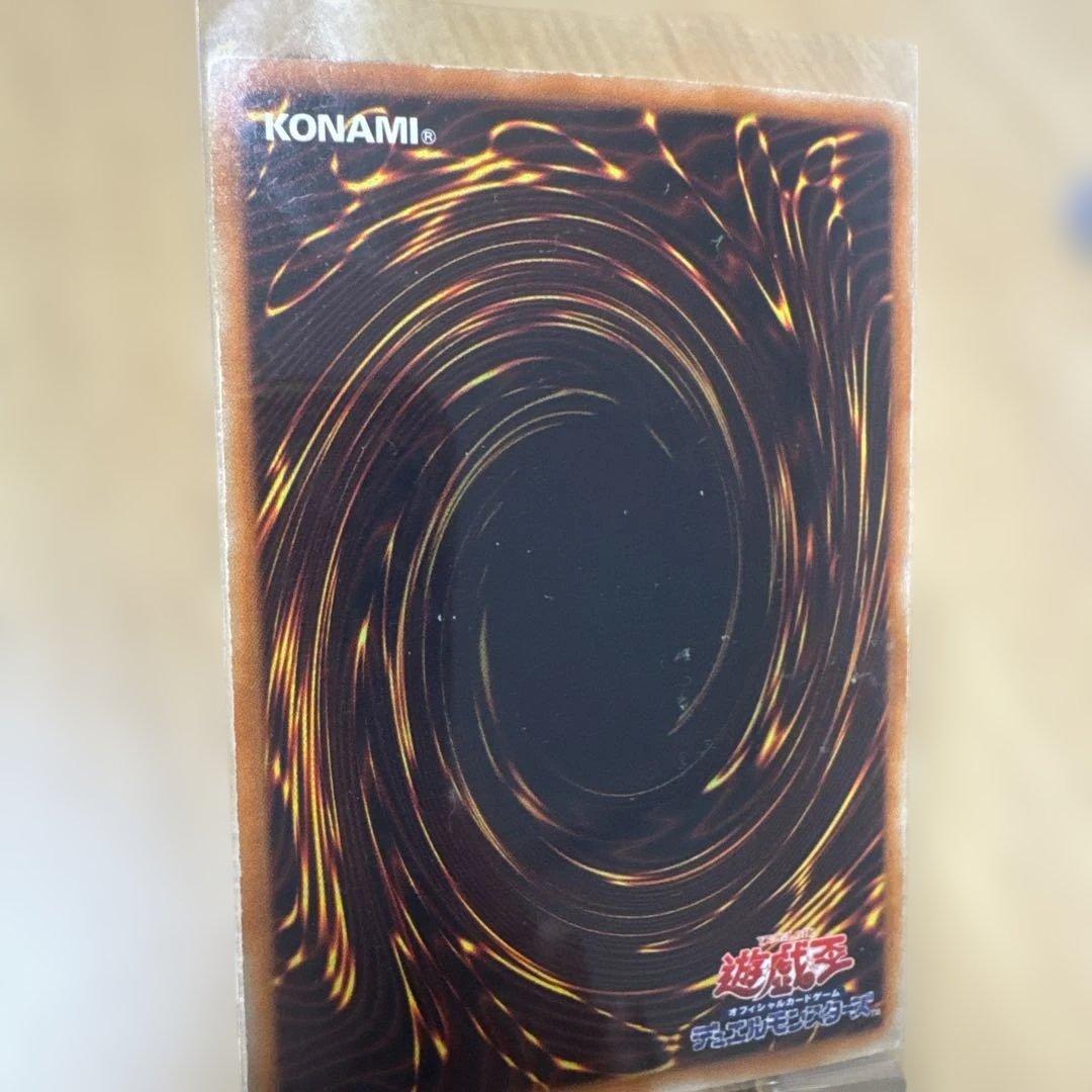 (メリーズ)スター・ダスト・ドラゴン ホロ3枚