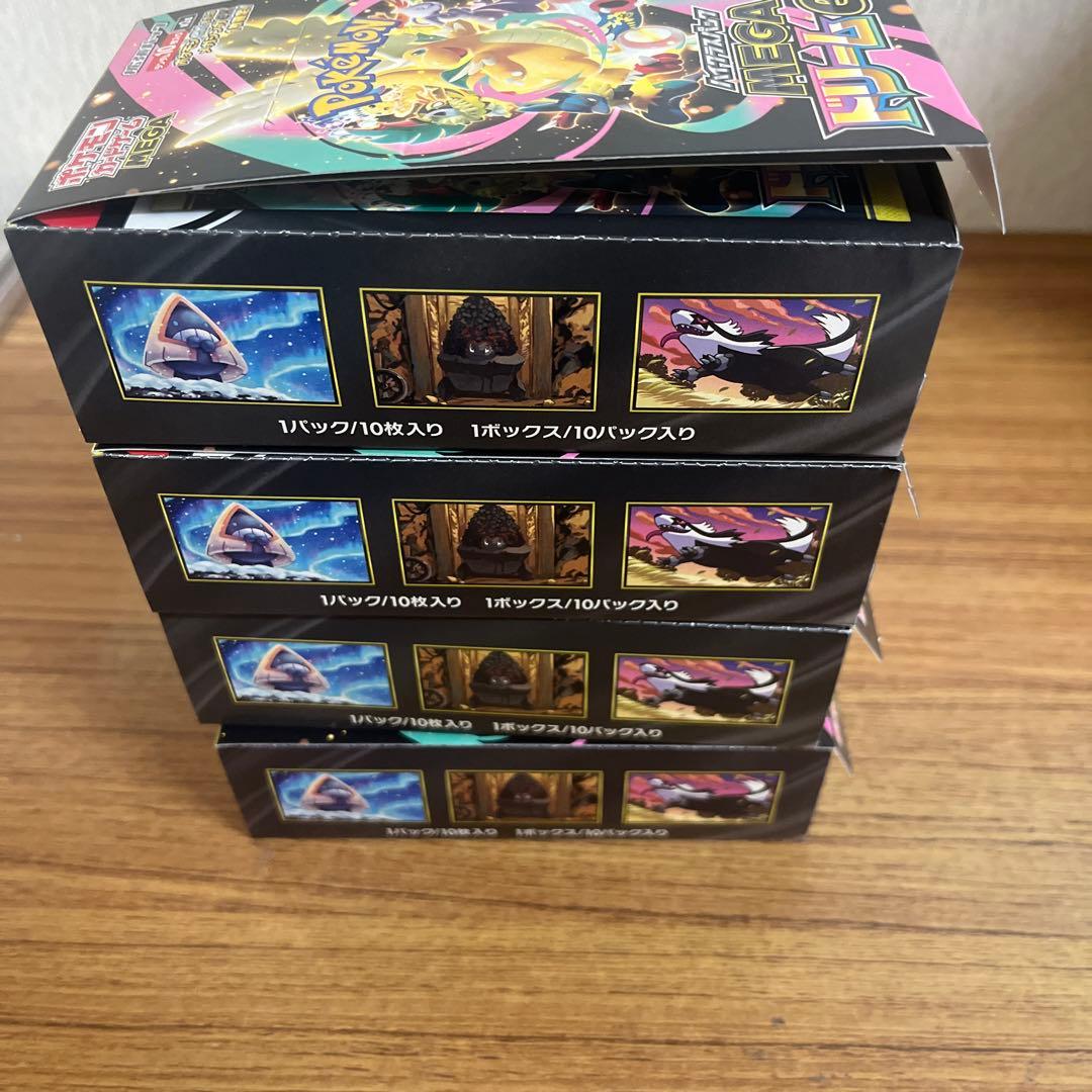 ポケモンカード　MEGAドリームex 4BOX シュリンクなし　ぺりぺりなし