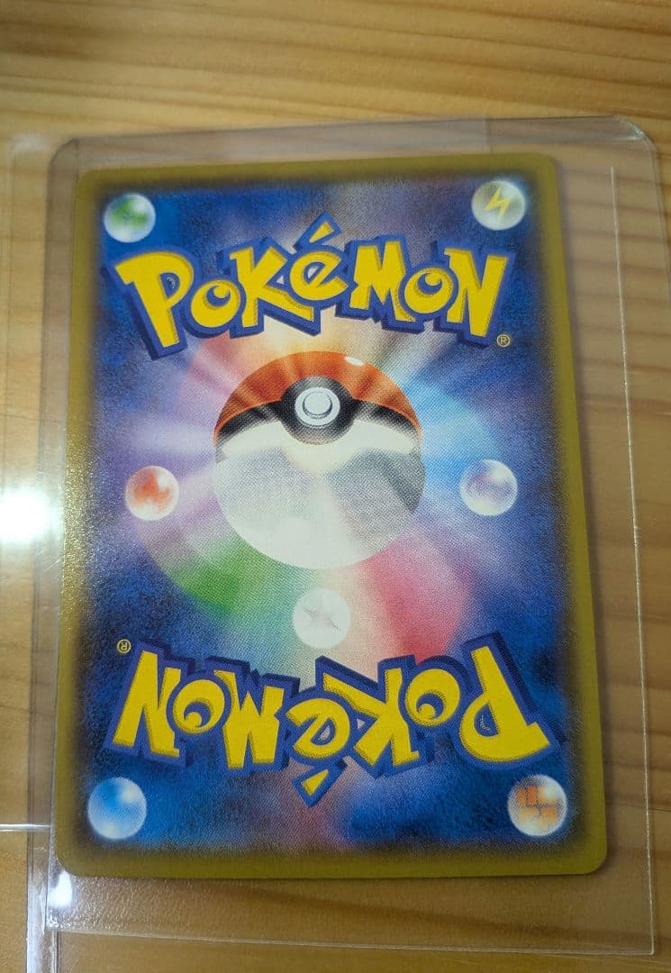 ひかるコイキング プロモカードパック 25th ANNIVERSARY edi…