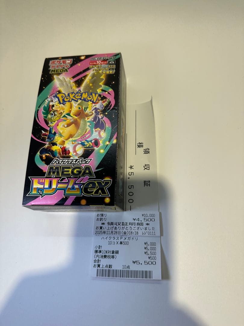 MEGAドリームex 未開封 1BOX シュリンクなし ペリペリあり OPP袋付