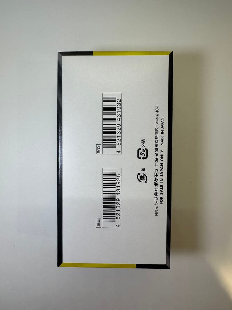 MEGAドリームex 未開封 1BOX シュリンクなし ペリペリあり OPP袋付