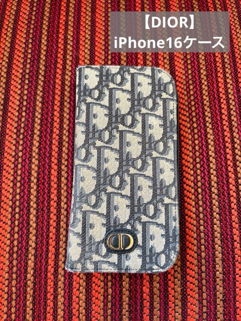 【DIOR】iPhone16ケース、手帳型、ディオール
