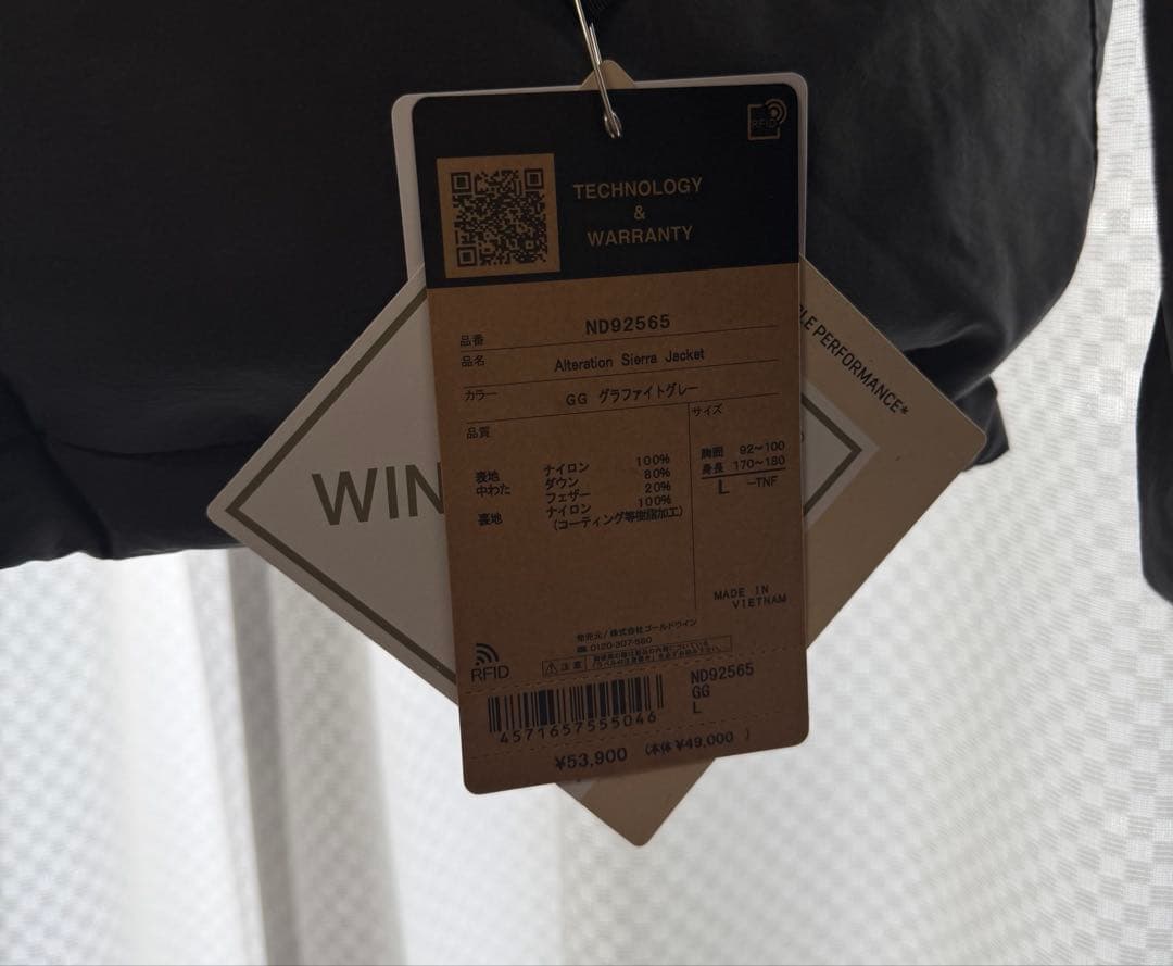 ノースフェイス　オルタレーションシエラジャケット　L