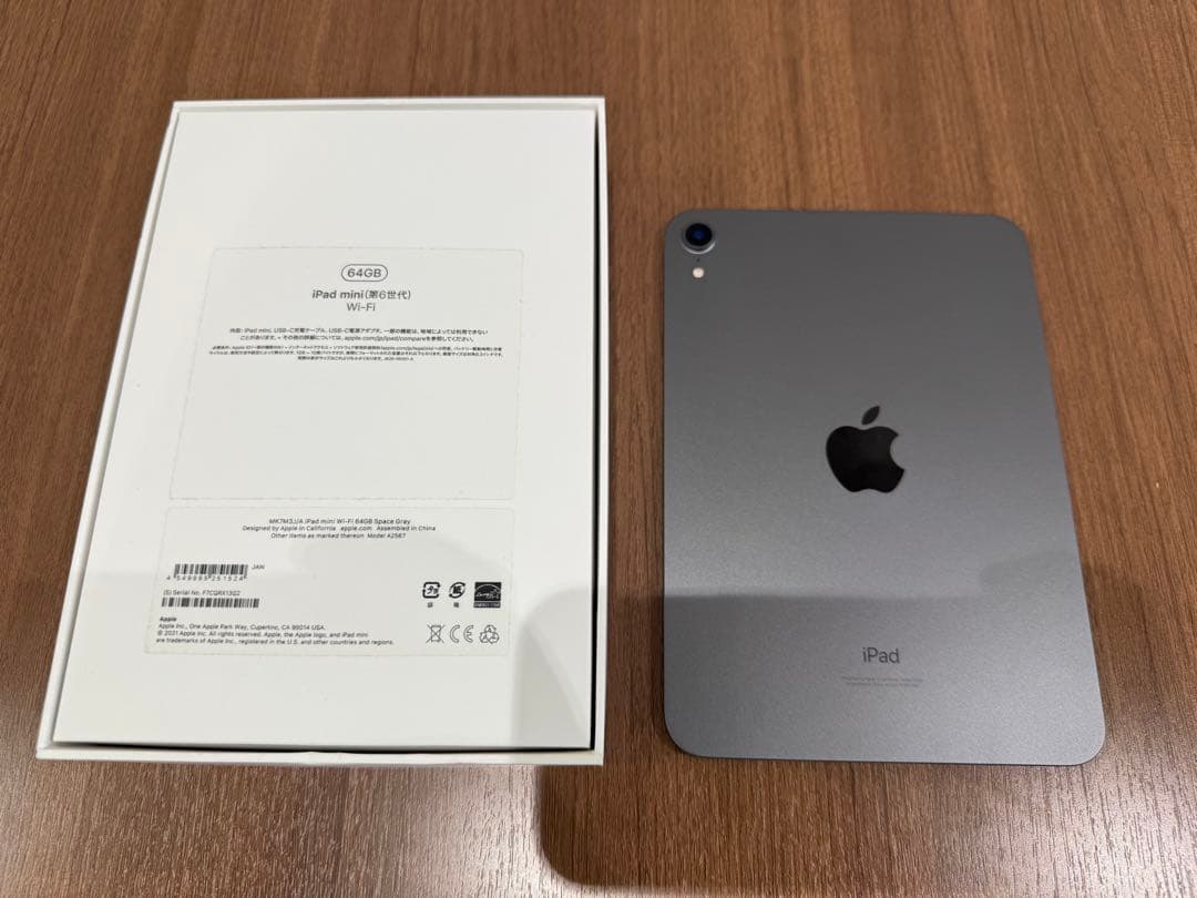 Apple iPad mini 第6世代 Wi-Fiスペースグレー+Pencil