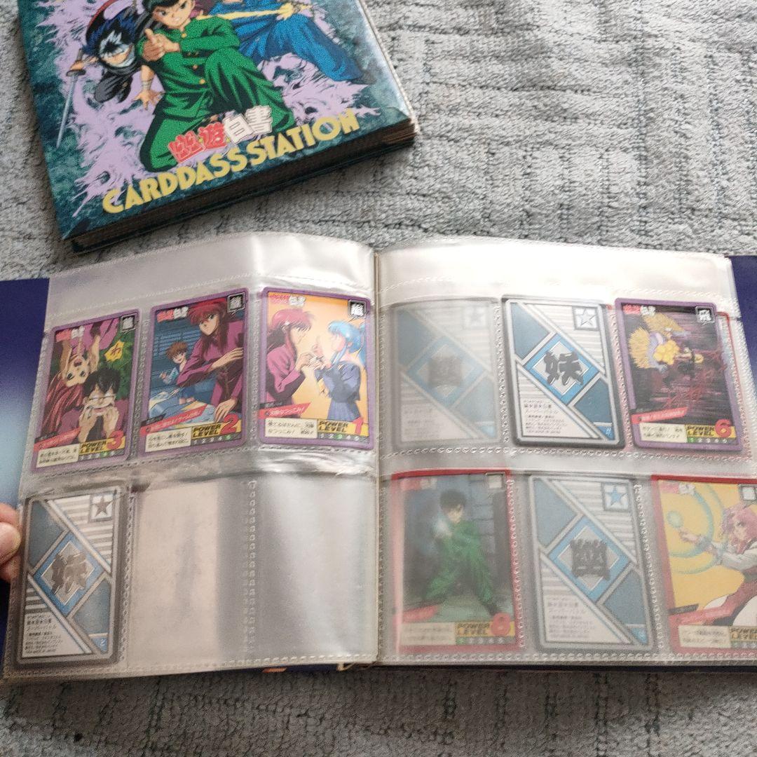 幽遊白書　スーパーバトル