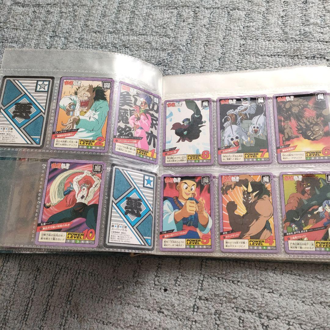 幽遊白書　スーパーバトル