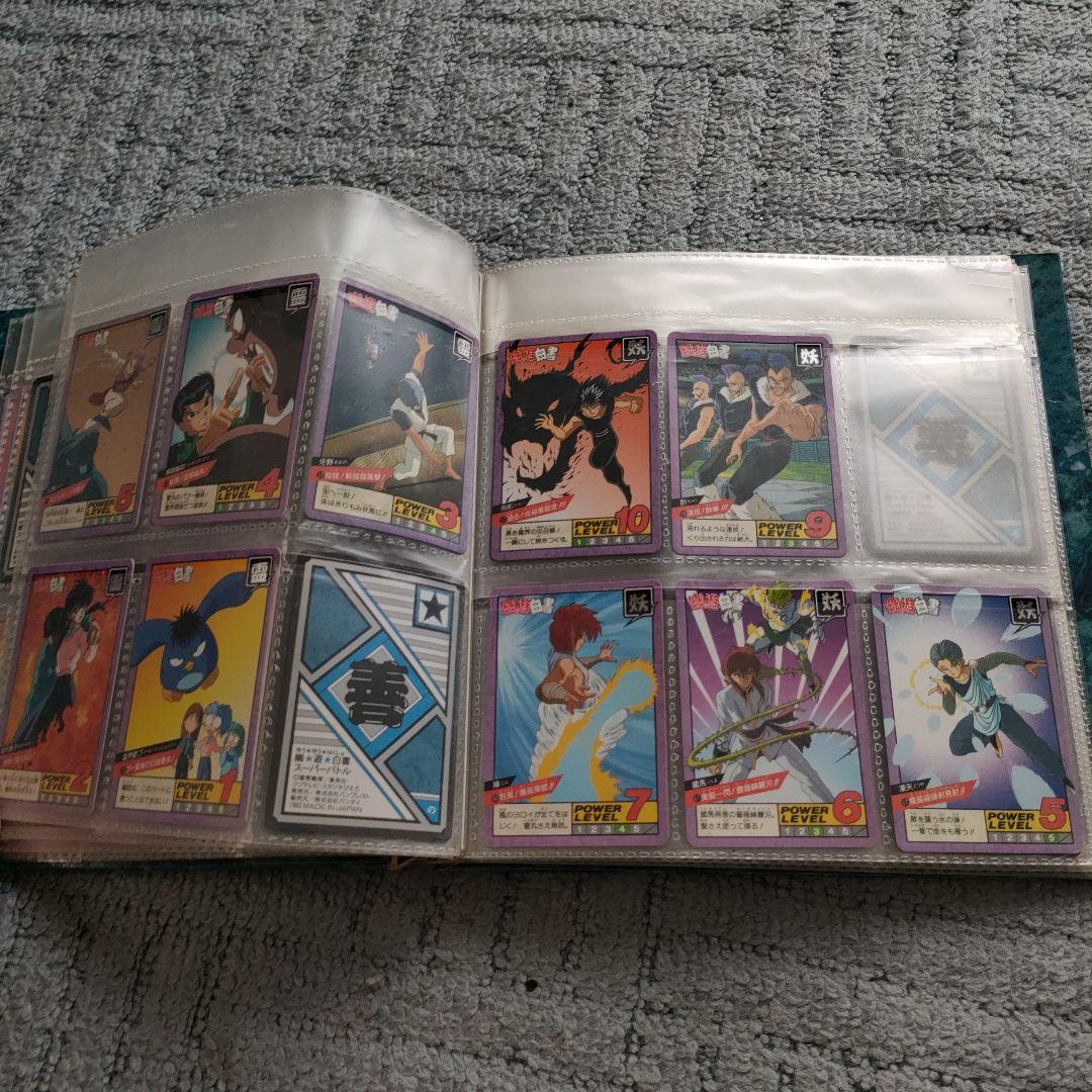 幽遊白書　スーパーバトル