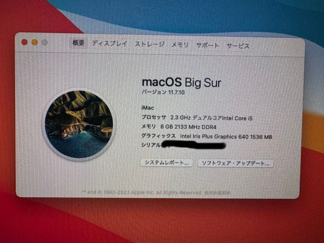 Macデスクトップ iMac 2017 21.5 core i5