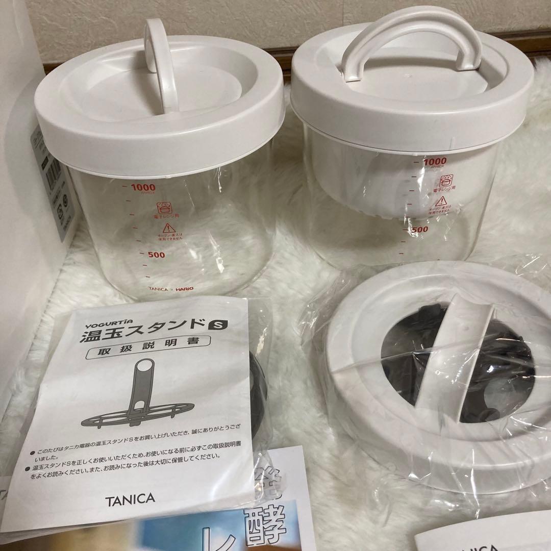 ヨーグルティアS ガラスセット＋水切りバスケットSP＋ハンドル内容器