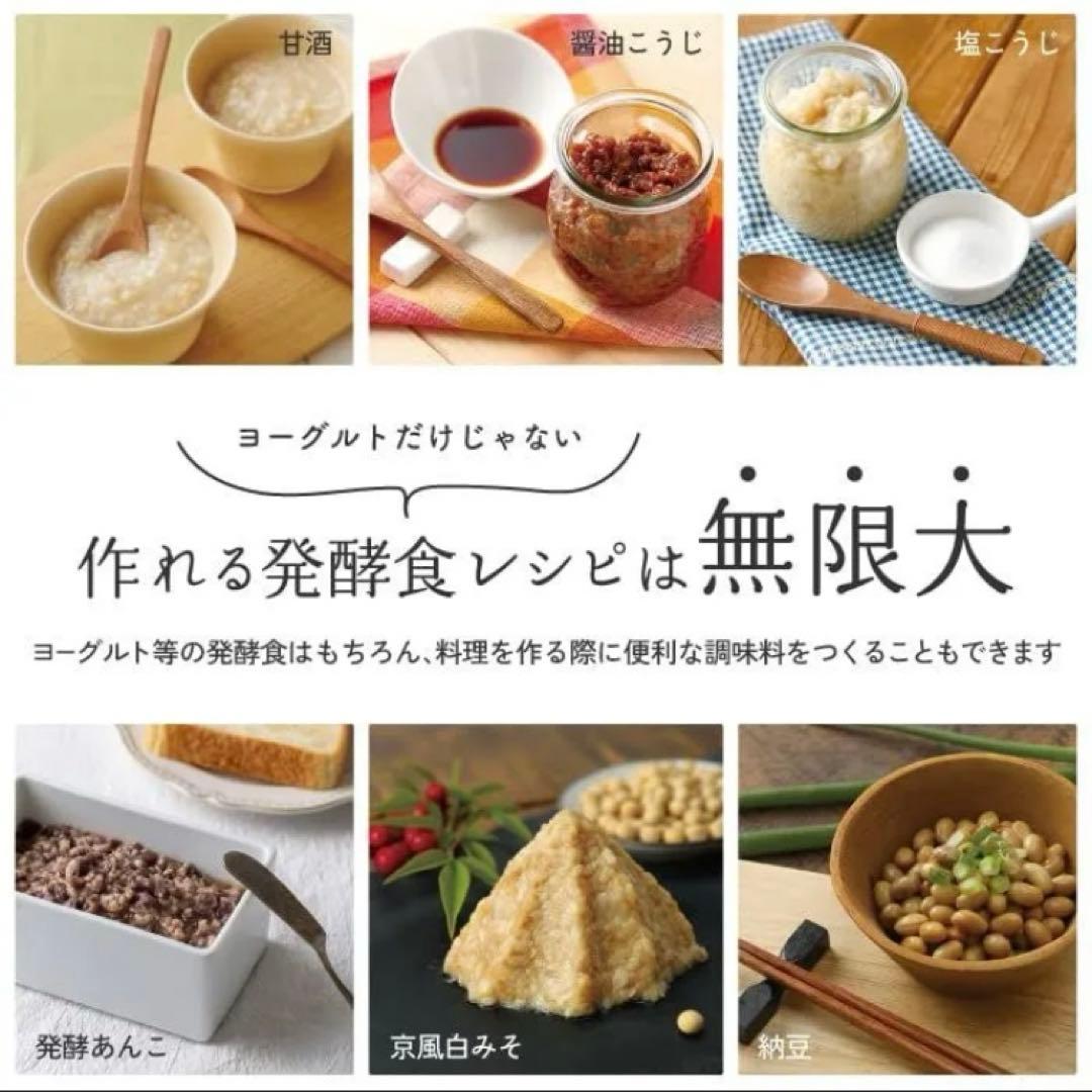 ヨーグルティアS ガラスセット＋水切りバスケットSP＋ハンドル内容器