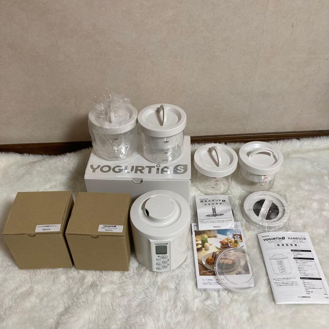 ヨーグルティアS ガラスセット＋水切りバスケットSP＋ハンドル内容器