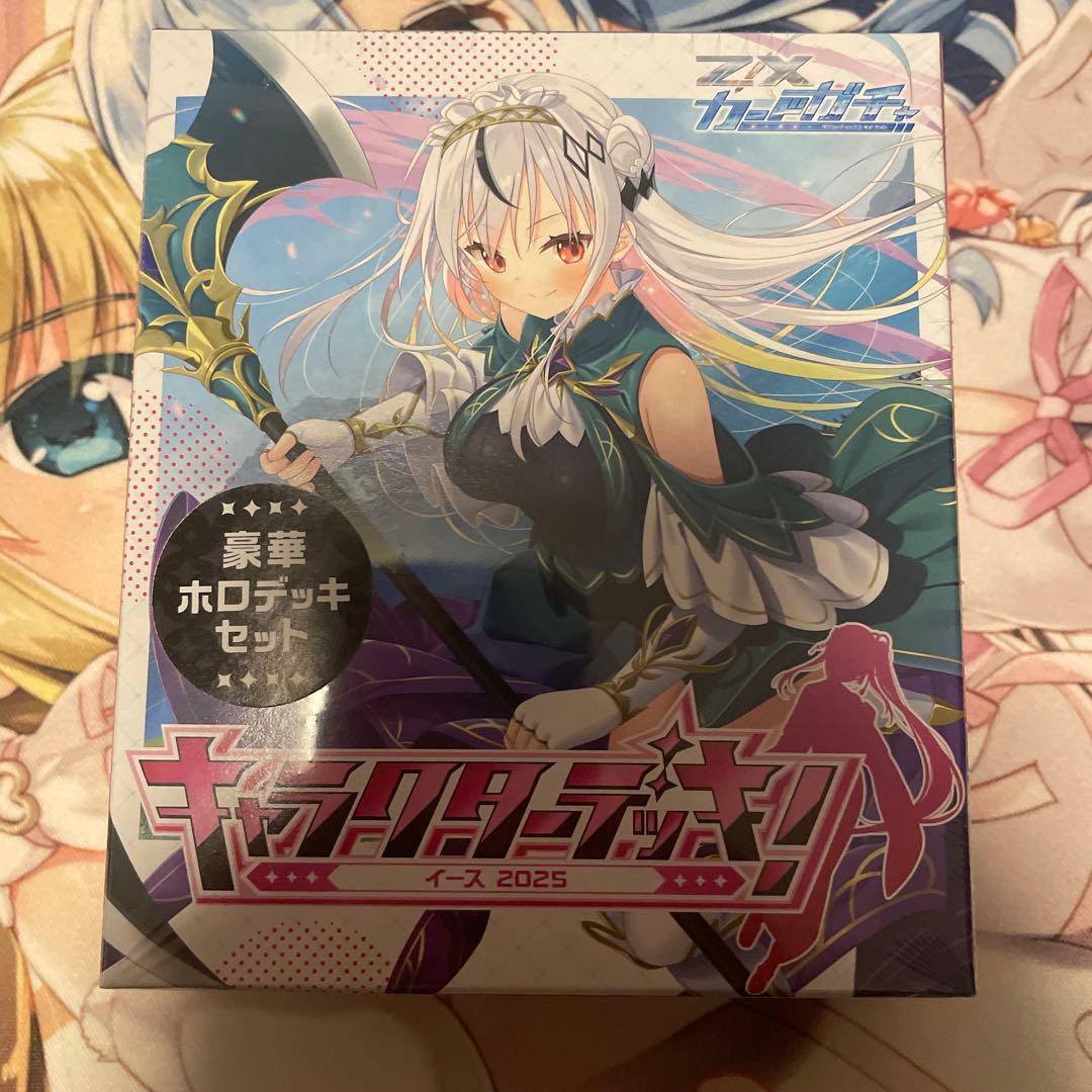 Z/X ストーリーデッキ　イース　2025　豪華ホロデッキセット
