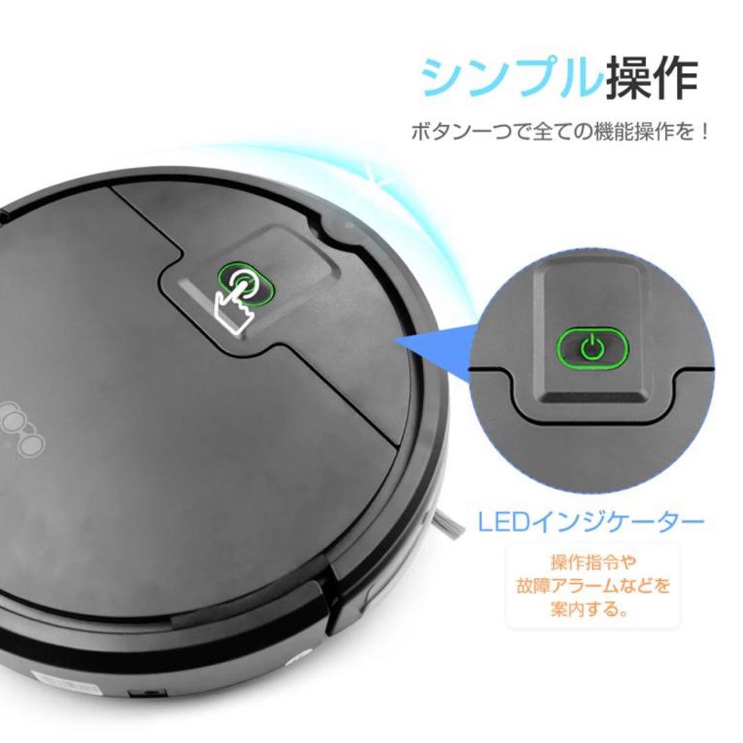 新品未使用　ロボット掃除機 吸引力　簡単操作　お手入れ楽