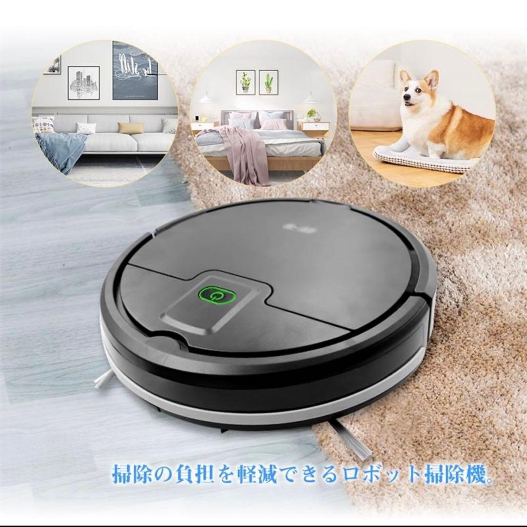 新品未使用　ロボット掃除機 吸引力　簡単操作　お手入れ楽