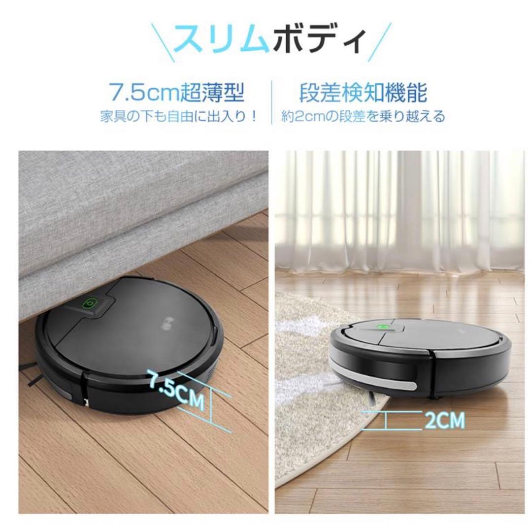 新品未使用　ロボット掃除機 吸引力　簡単操作　お手入れ楽