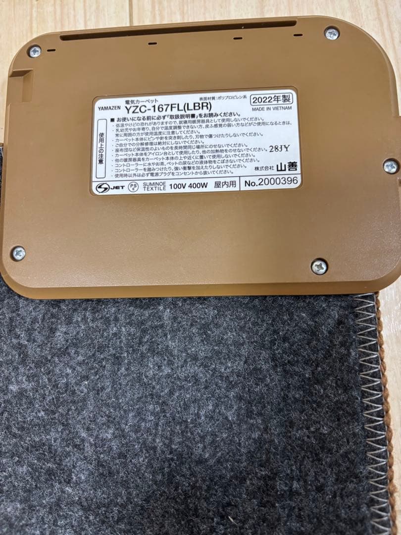 早い者勝ち‼️YAMAZEN フローリング調電気ホットカーペット
