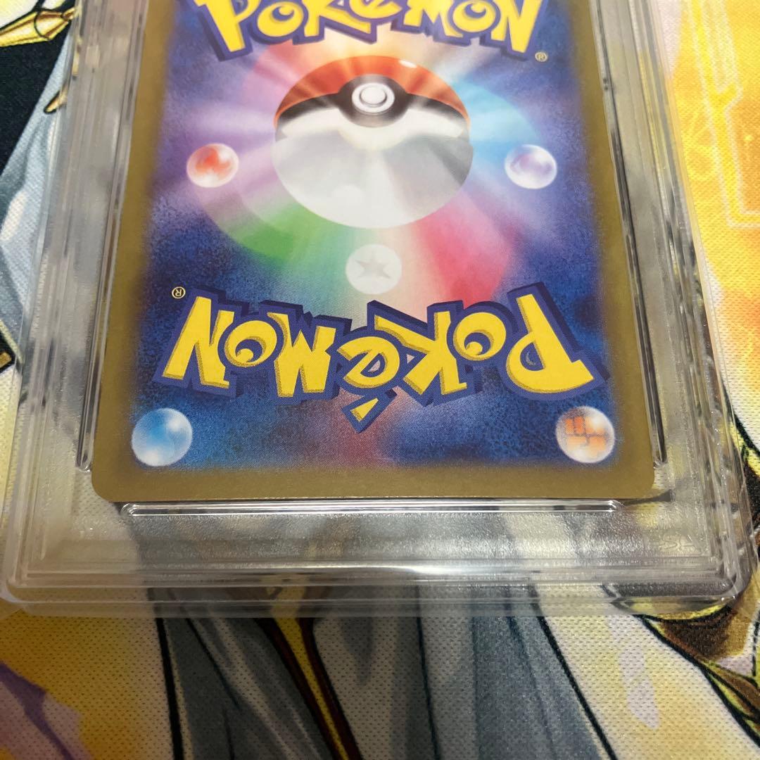 イーブイex 223/187 SAR PSA10