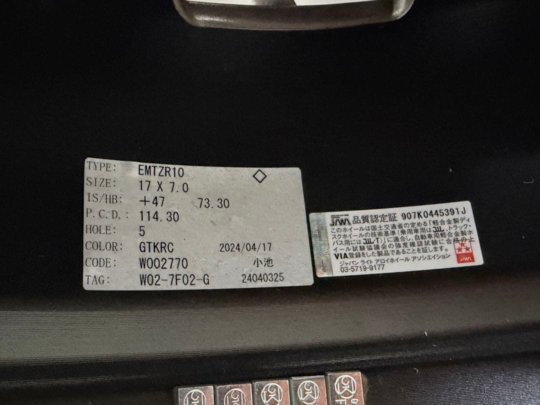 タイヤ・ホイール WORK EMOTION ZR10 195/60R17 comfort2s