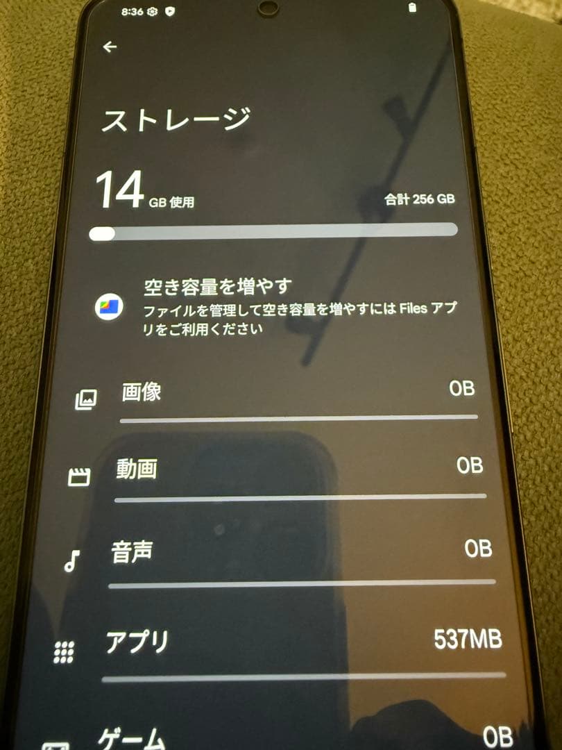 Google Pixel 8 pro 256GB obsidian (ブラック)