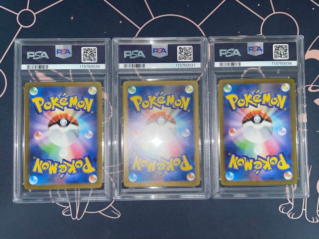 PSA10 連番　セビエ セゴール セグレイブ ar