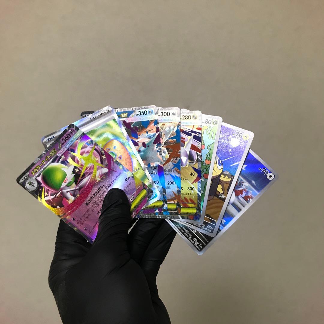 現状最安 メガサーナイト ex SAR ポケカ