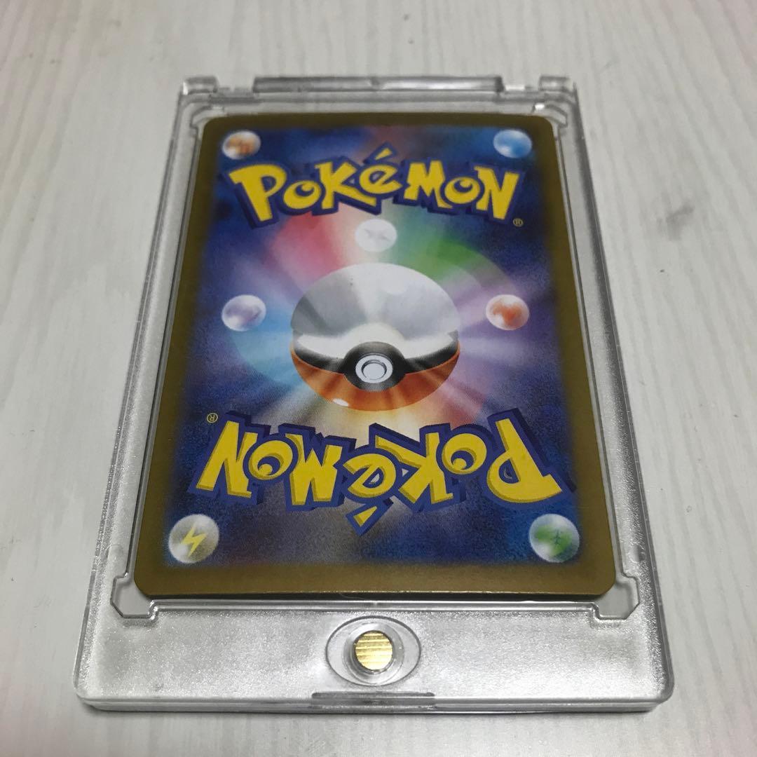 現状最安 メガサーナイト ex SAR ポケカ