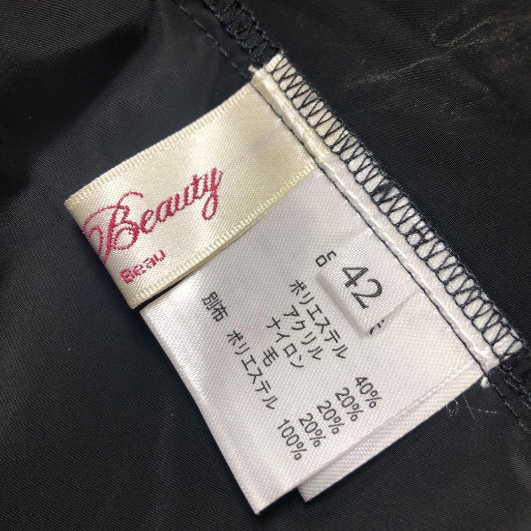 極美品❣️ニットドッキングタフタワンピース