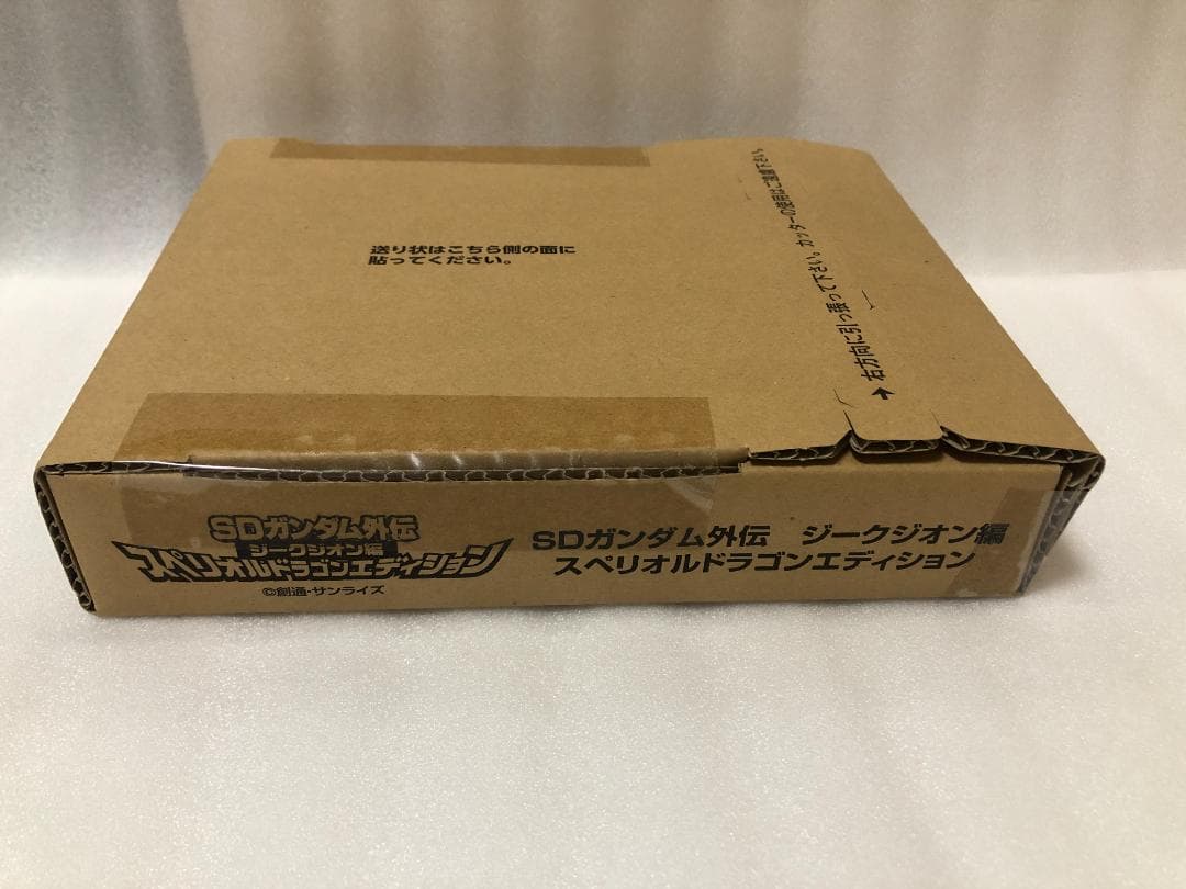 B*R様 SDガンダム外伝 ジークジオン編 スペリオルドラゴンエディション 新品
