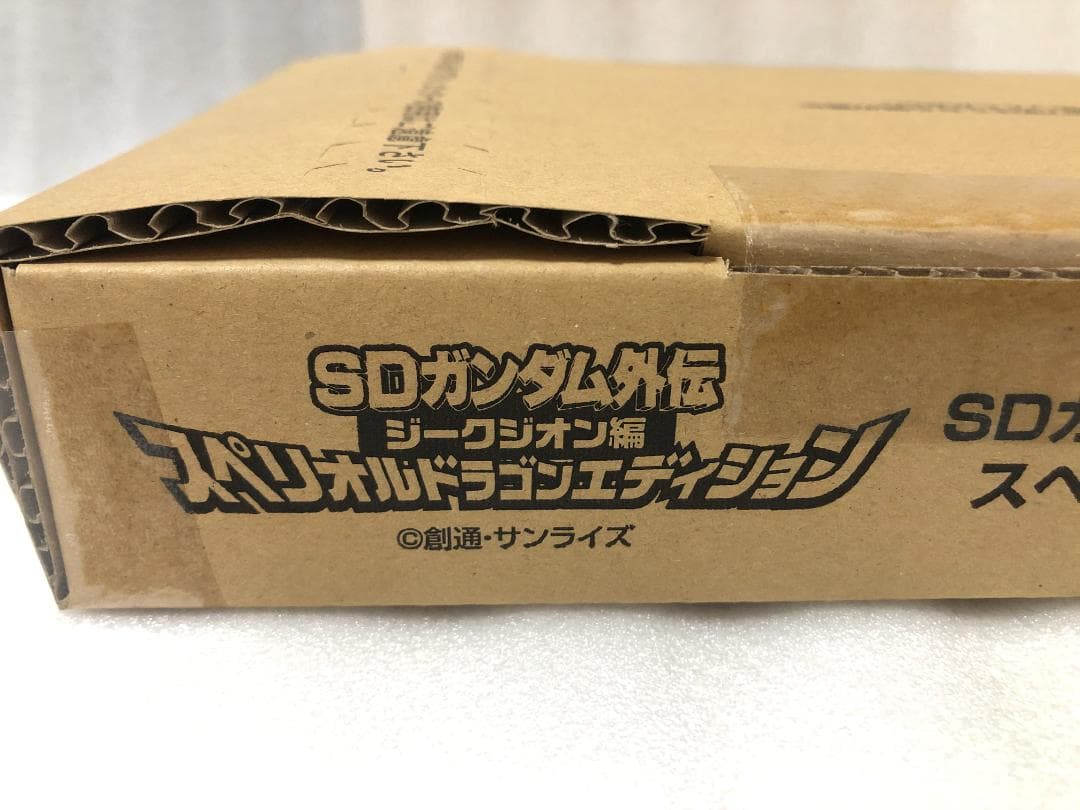 B*R様 SDガンダム外伝 ジークジオン編 スペリオルドラゴンエディション 新品