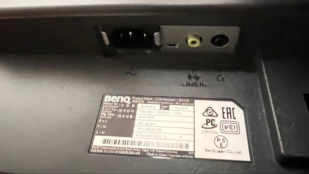 BenQ GL2450-B モニター 本体 フルHD対応24インチワイド