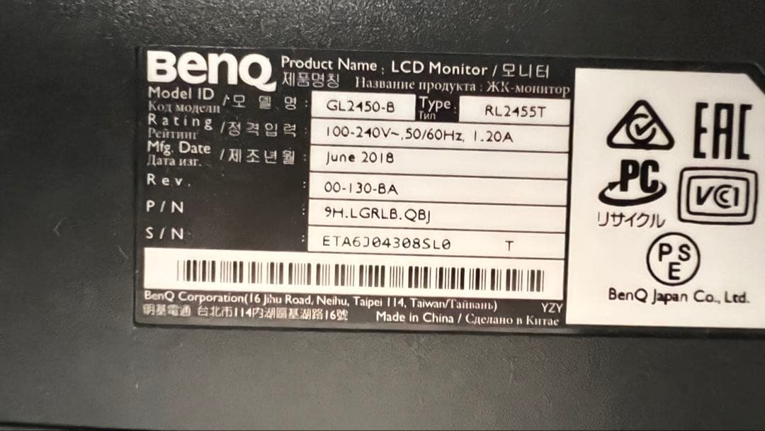 BenQ GL2450-B モニター 本体 フルHD対応24インチワイド