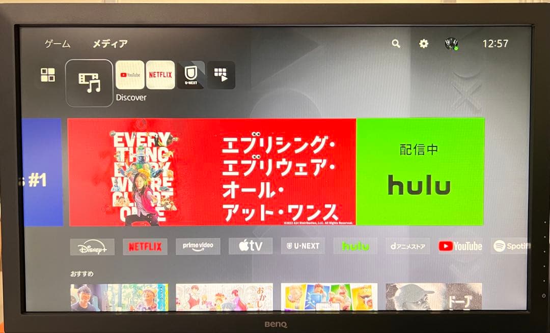 BenQ GL2450-B モニター 本体 フルHD対応24インチワイド