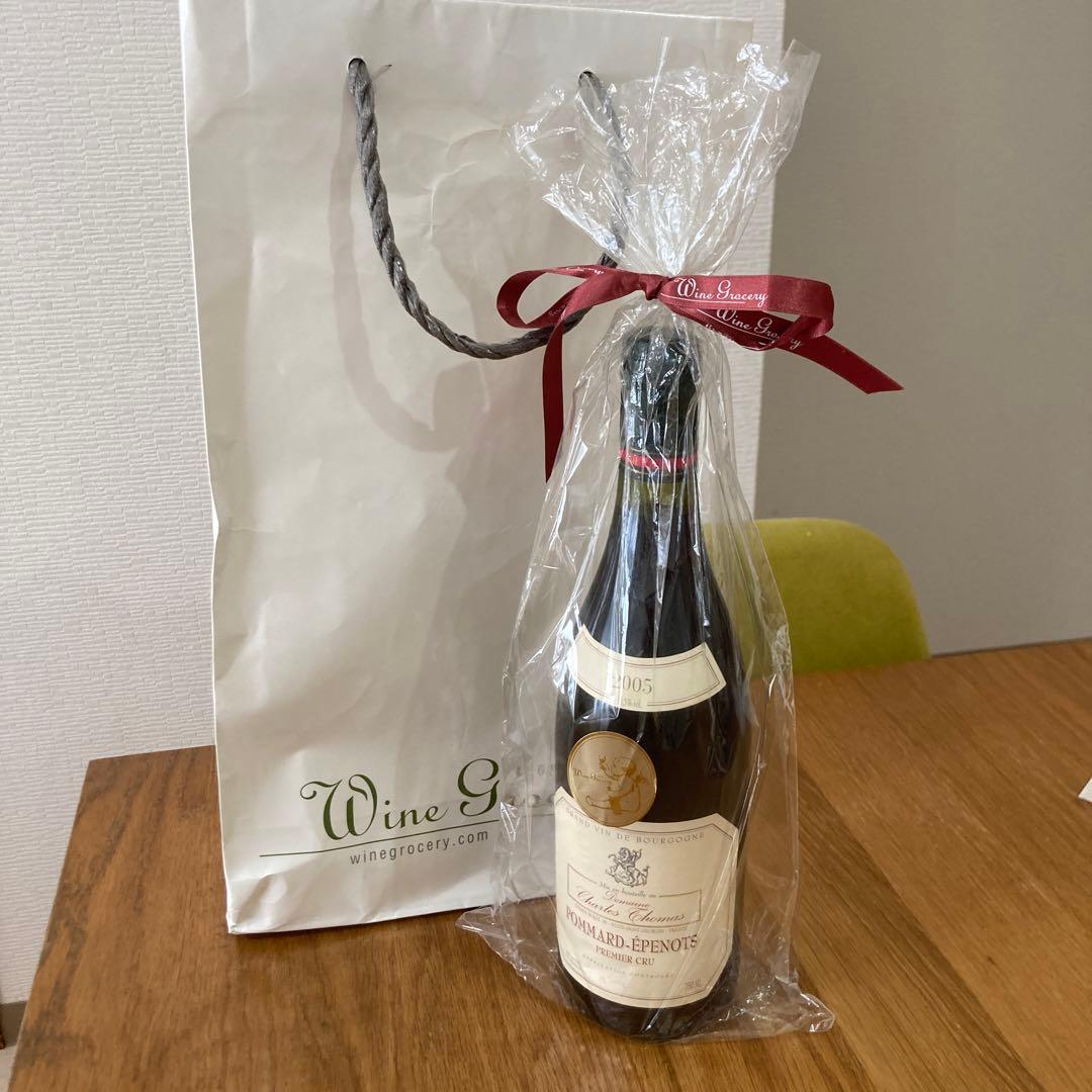 お値下げ！未開栓　赤ワイン　2005年果実酒　フランス　ヴィンテージワイン