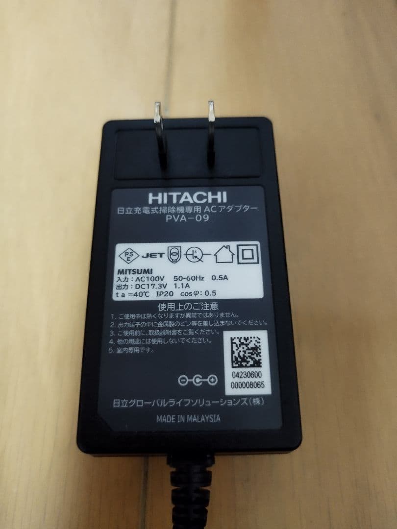 日立 コードレスクリーナーすごかるステックPV-BS1L（2024年製)