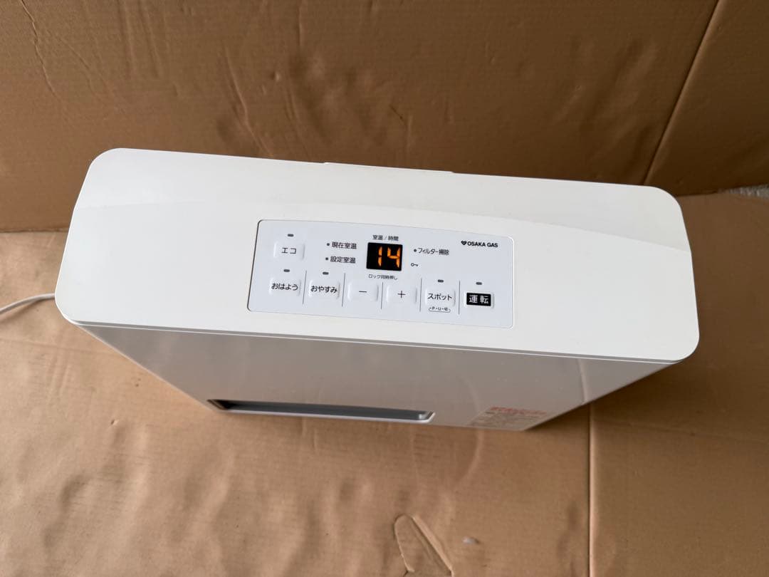 ガスファンヒーター GFH-2406S