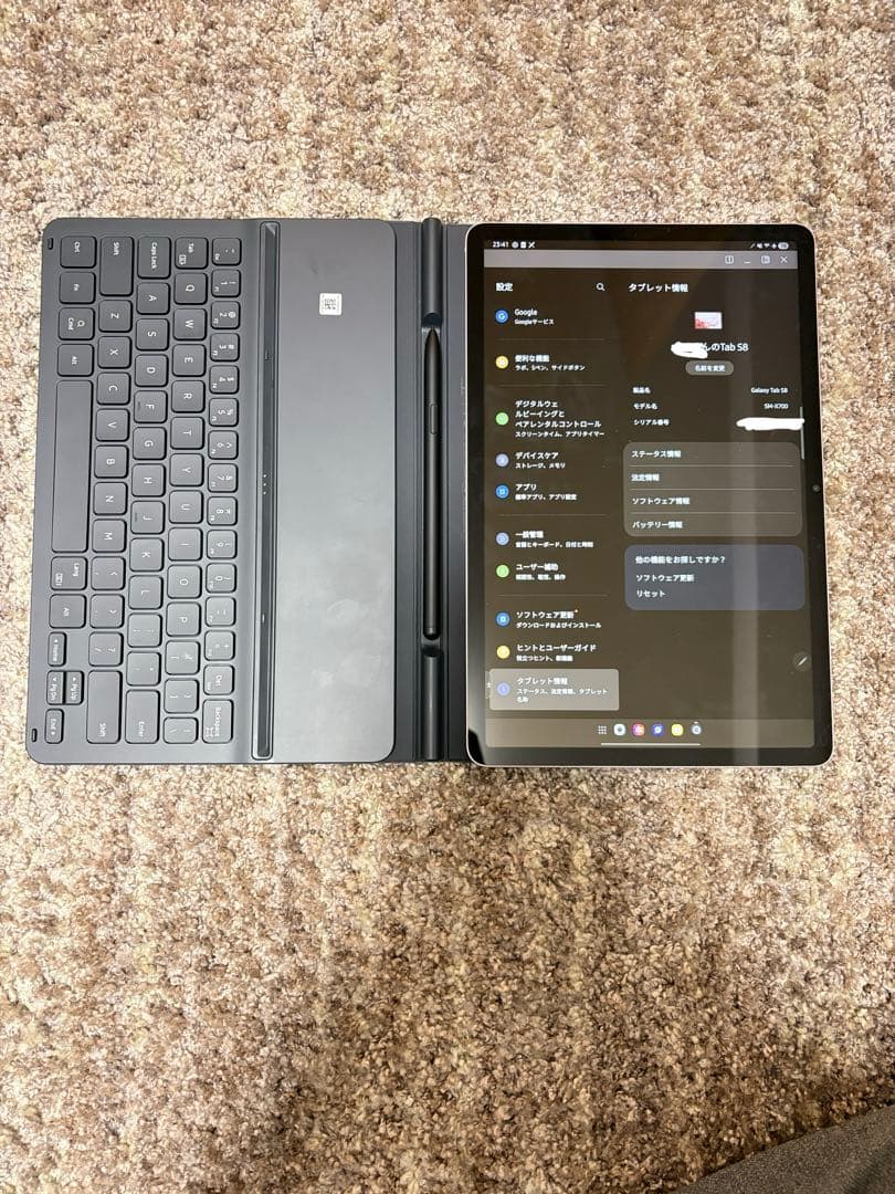 Samsung Galaxy Tab S8 ローズゴールド キーボード付き