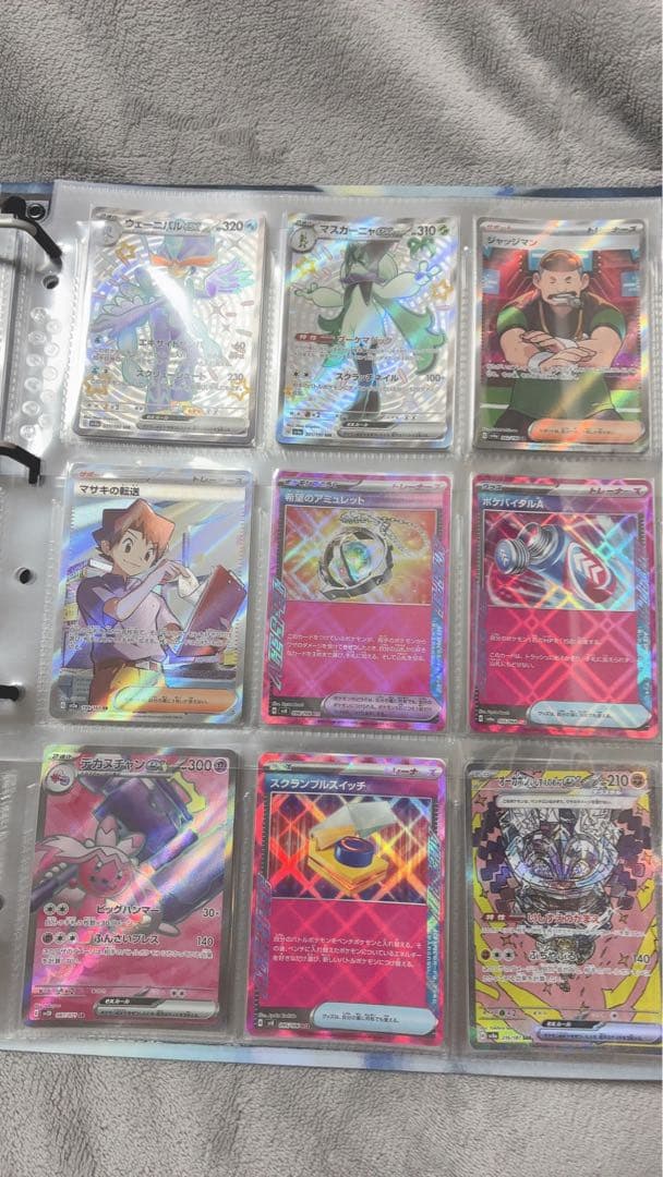 引退品 SR・SSR・SAR・プロモ等60枚以上バインダー付き