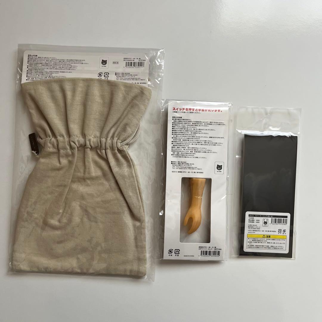 SPEC DVD・ブルーレイ（TV・映画〜 零・結:漸・爻ノ篇）/グッズ/本