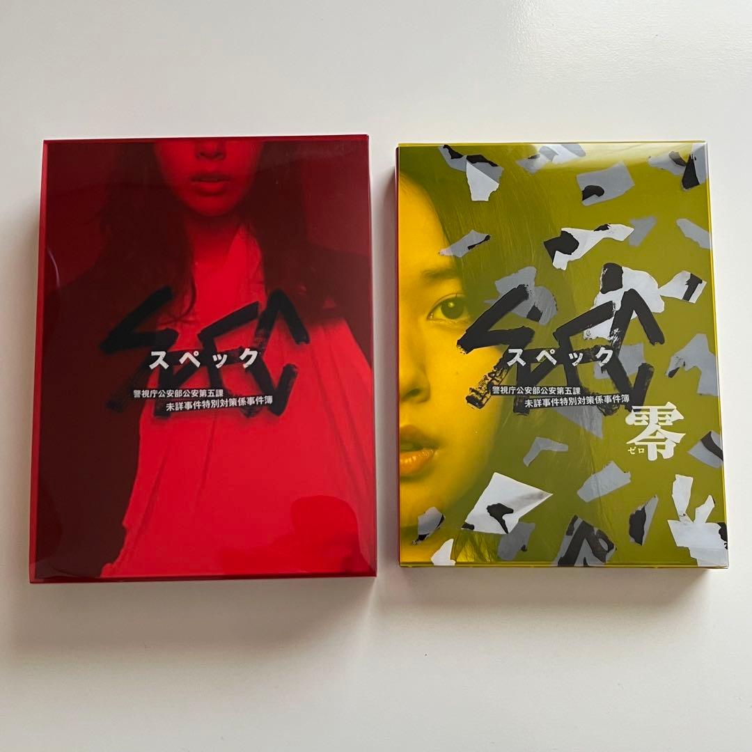 SPEC DVD・ブルーレイ（TV・映画〜 零・結:漸・爻ノ篇）/グッズ/本