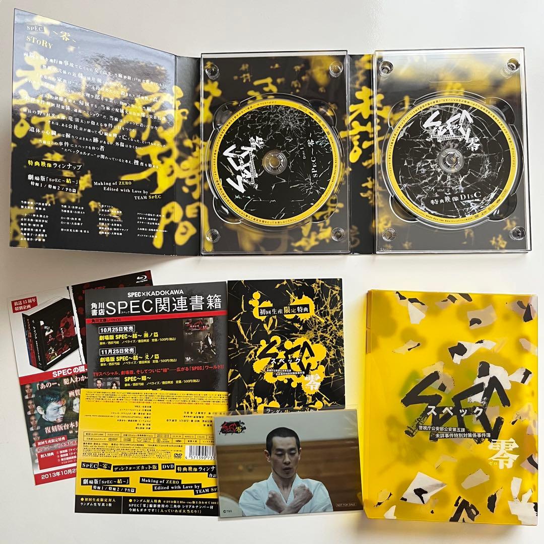 SPEC DVD・ブルーレイ（TV・映画〜 零・結:漸・爻ノ篇）/グッズ/本