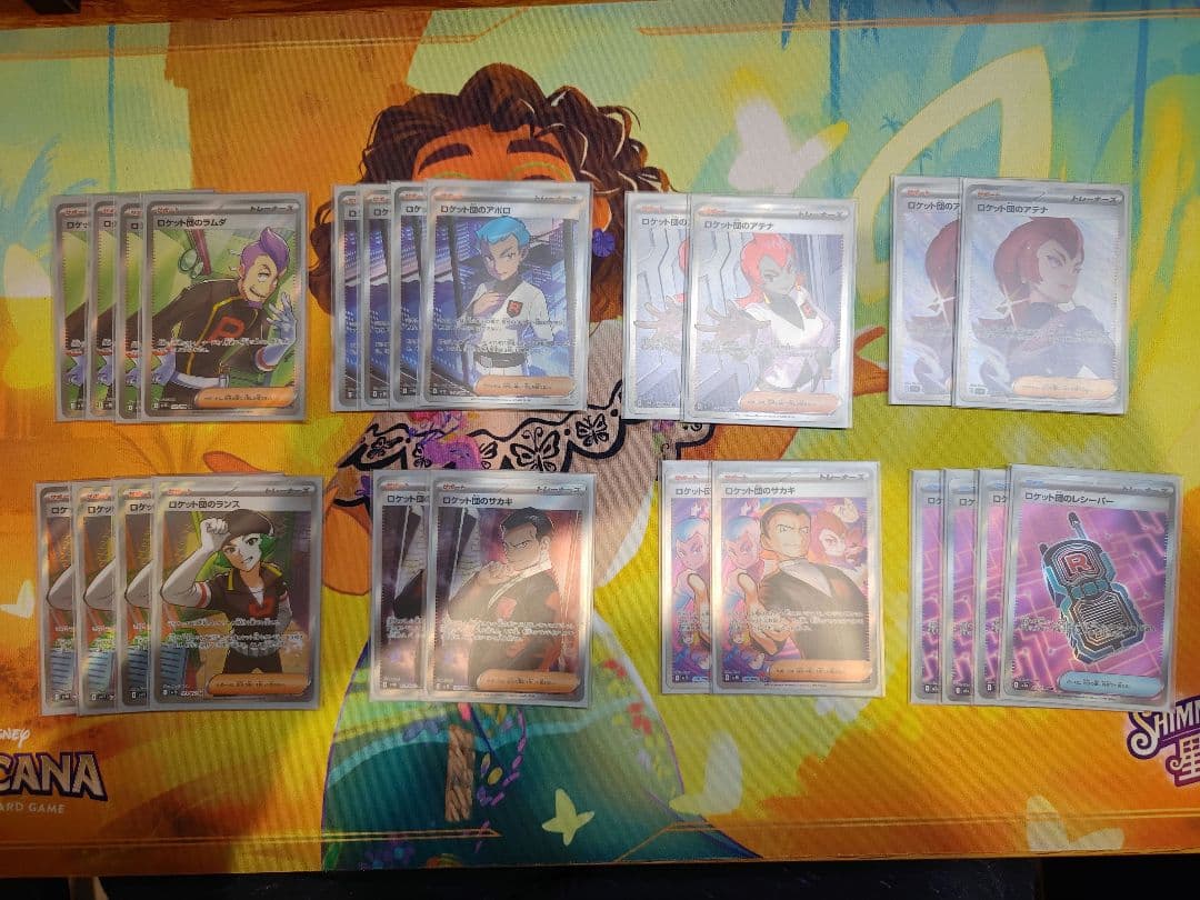 ロケット団デッキ【ポリゴン】まとめ売り　ロケット団スリーブ付き