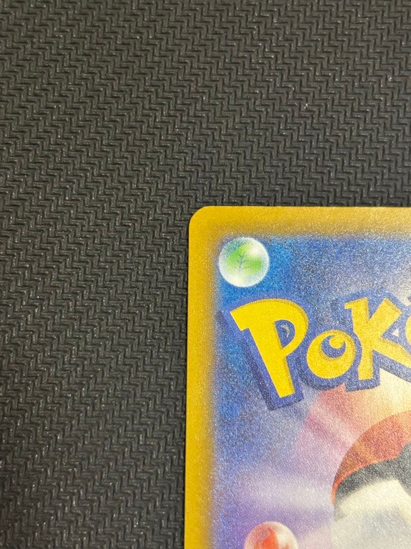 メガリザードンex MA 中国版エラー品